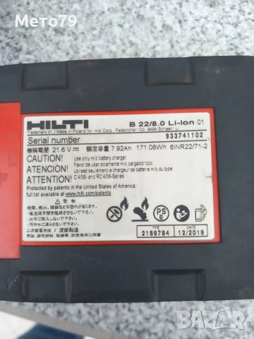 Hilti AG 125-A22 Ъглошлайф , снимка 9 - Други инструменти - 48505002