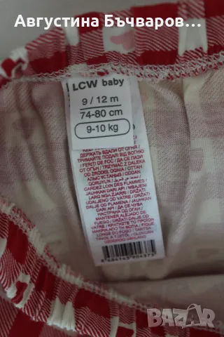 Комплект коледна пижамка с чорапки , снимка 8 - Бебешки пижами - 50114237