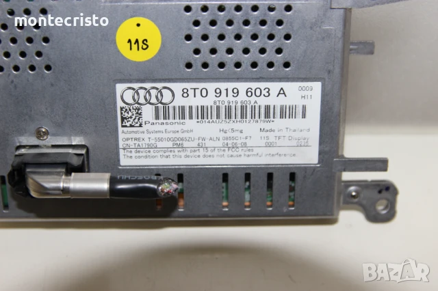 Дисплей Audi A5 (2007-2011г.) 8T0919603A / 8T0 919 603 A дисплеи, снимка 5 - Части - 51090307