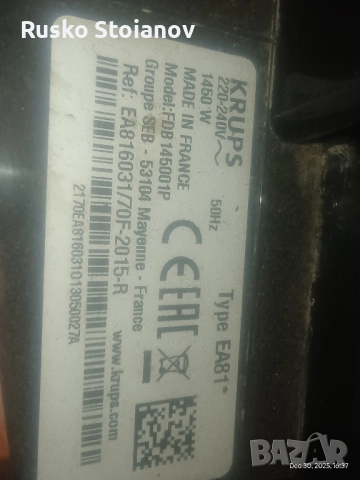 Кафе автомати KRUPS /EA8245,EA8160/ за ЧАСТИ, снимка 5 - Кафемашини - 52938143