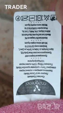 бебешко легло за къпане на пеленаче бебе в корито Cangaroo, снимка 8 - За банята - 42900328