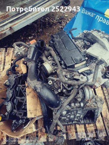 Двигател за Рено Нисан Опел M9T898