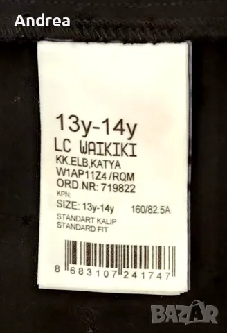 🏷️ Сукман на LC WAIKIKI 🏷️, снимка 2 - Сукмани - 47067850