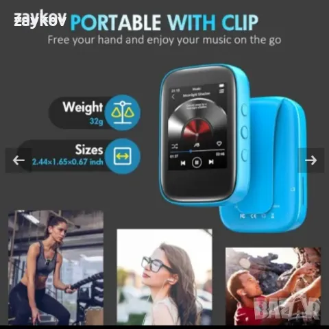 Bluetooth MP3 плейър с 32GB преносим музикален плейър, снимка 2 - Bluetooth тонколони - 50206936