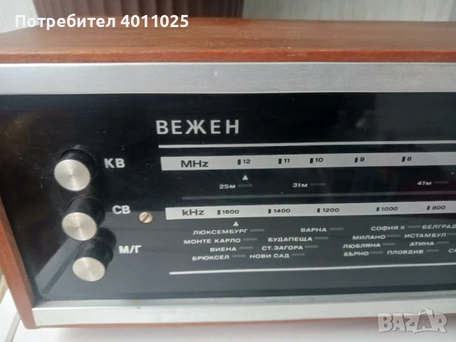 Старо радио респром, снимка 2 - Радиокасетофони, транзистори - 51206158