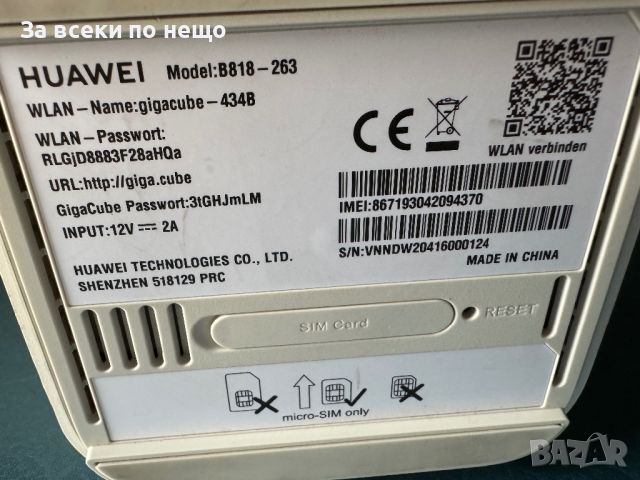 Рутер Huawei B818-263 , 4G ,  Huawei 4G Router 3 Prime , снимка 9 - Рутери - 46699145