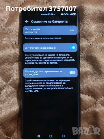 Huawei nova 11 pro , снимка 7 - Huawei - 53767447