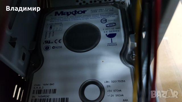 На части стари компютри p4 3.2, sempron 2800+, ram, кутии, карти, cd, dvd, захранвания, флопита, снимка 17 - Други - 45569215