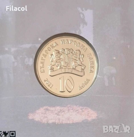10 лева 2021 година Нестинарство, снимка 2 - Нумизматика и бонистика - 53363860