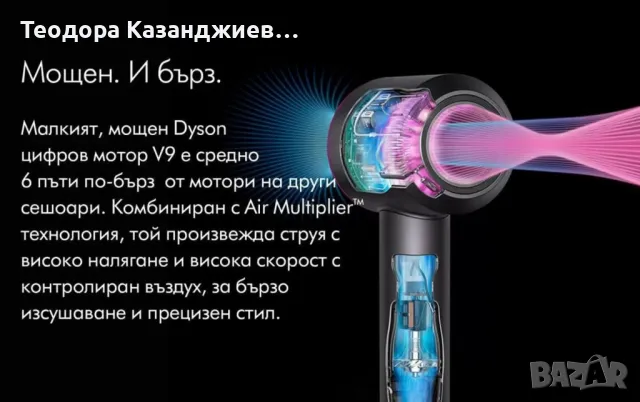 Сешоар Super Hair Dryer с йонизираща функция, снимка 3 - Сешоари - 48222074