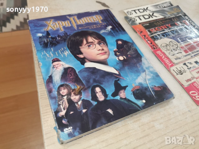 ХАРИ ПОТЪР ДВА ДВД ДИСКА 1602261640HOL1E66, снимка 4 - DVD филми - 53497330