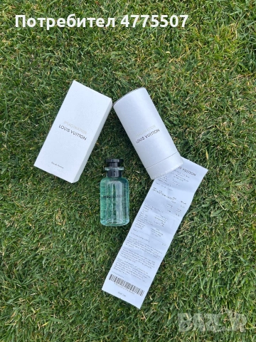 Louis Vuitton Imagination