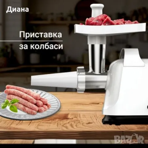 Месомелачка, снимка 4 - Месомелачки - 47390210