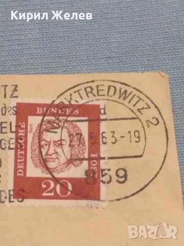 Стар пощенски плик с марки и печати 1963г. Германия за КОЛЕКЦИЯ ДЕКОРАЦИЯ 46069, снимка 2 - Филателия - 46398252