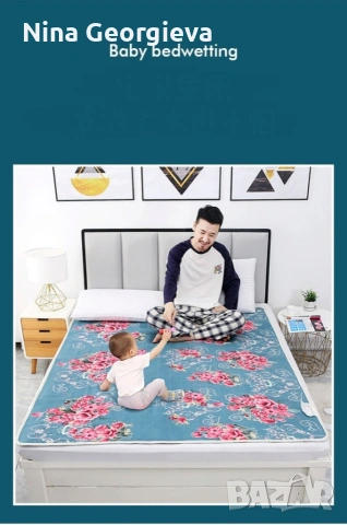 Водоустойчиво електрическо одеяло , снимка 7 - Олекотени завивки и одеяла - 53256214