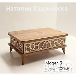 Повдигаща и разтягаща се холна маса, снимка 4 - Маси - 45195002