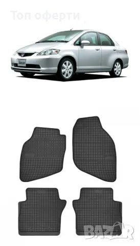 Гумени стелки Frogum съвместими с Honda City IV - (2002-2008)  Honda Jazz II - (2002-2008), снимка 5 - Аксесоари и консумативи - 48478775