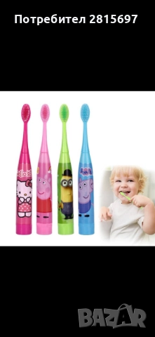 Детска електрическа ултразвукова четка за зъби