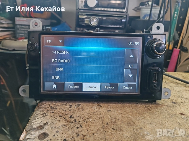 Renault Clio Мултимедия. 