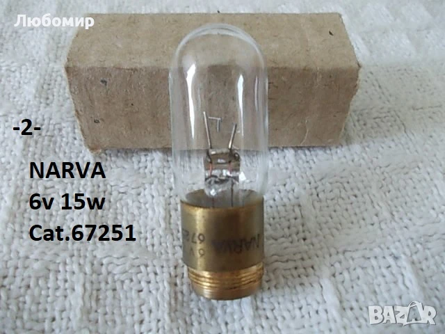 Лампа 6v 15w микроскоп - списък., снимка 2 - Медицинска апаратура - 44855142