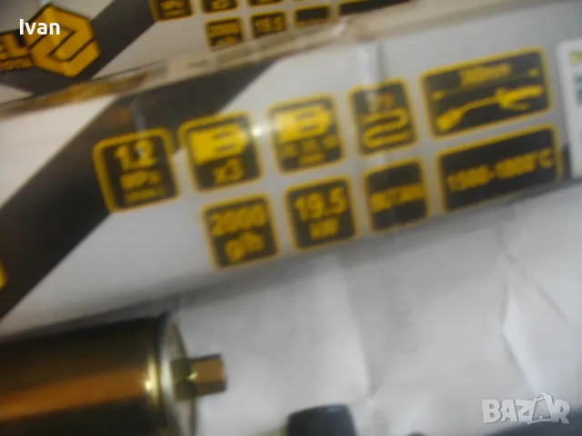 ЗА ЧАСТИ/ЗА РЕМОНТ НОВА ПОЛСКА ГОРЕЛКА НА ГАЗ ПРОПАН-БУТАН С 2 ДЮЗИ TOYA, снимка 4 - Други инструменти - 50415029