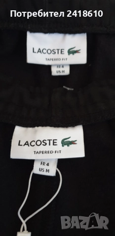 Lacoste Tapered Fit Mens Size M НОВО!  ОРИГИНАЛ! 2Броя Мъжки Долнища!, снимка 10 - Спортни дрехи, екипи - 51583223