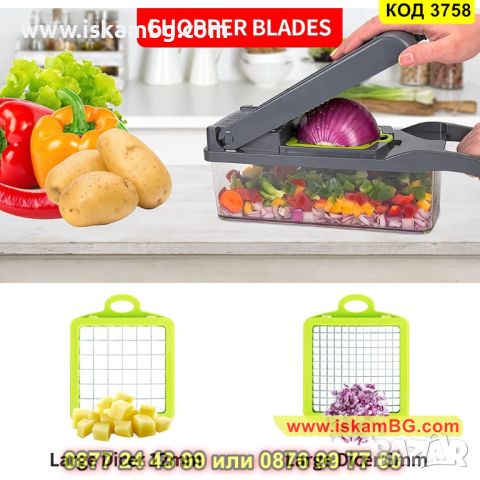 Практично кухненско ренде с 14 в 1 различни приставки за плодове или зеленчуци - КОД 3758, снимка 14 - Аксесоари за кухня - 45357117