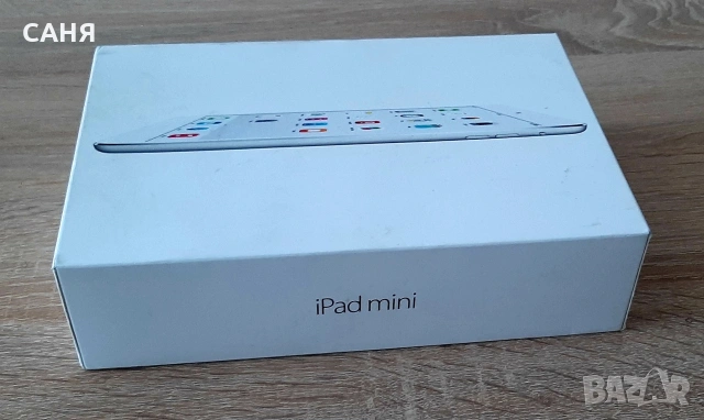 Празна кутия на IPAD MINI