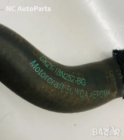 Охладителна тръба за Ford Transit Форд 2.0 EcoBlue YMF6 GK21-18N252-BG FoMoCo 2018, снимка 2 - Части - 49436926