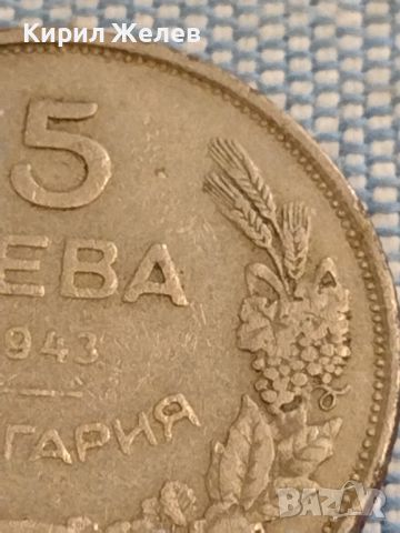 Монета 5 лева 1943г. Царство България Хан Крум за КОЛЕКЦИОНЕРИ 26332, снимка 4 - Нумизматика и бонистика - 46068719