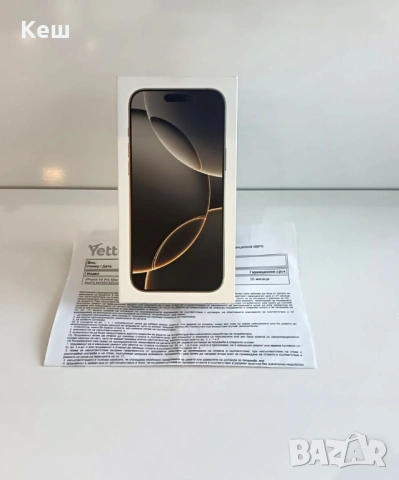 Apple iPhone 16 Pro Max 256GB (запечатан 36м. гаранция)