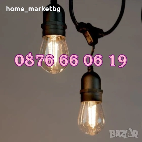 Декоративни лед лампи 10 бр. на верига/гирлянд за градина, тереса