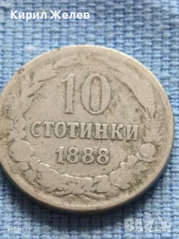 Рядка монета 10 стотинки 1888г. Княжество България Княз Фердинанд първи 39519