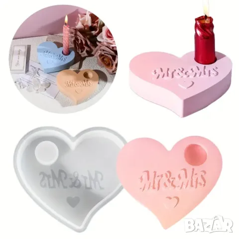 Молд свещник сърце mr&mrs сватба , снимка 2 - Форми - 49991265