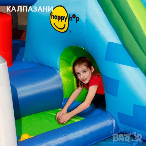 HAPPY HOP Игрален център къща с пързалка и топки 455x330x265 9515, снимка 8 - Надуваеми играчки - 50446973