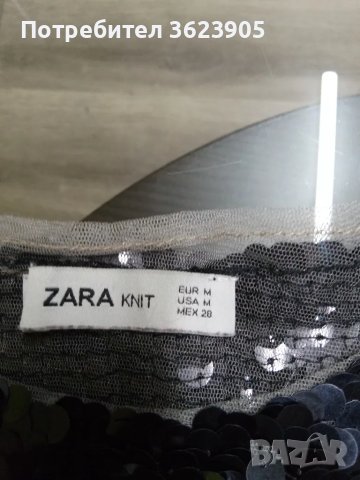 Zara потник , снимка 2 - Потници - 46827679