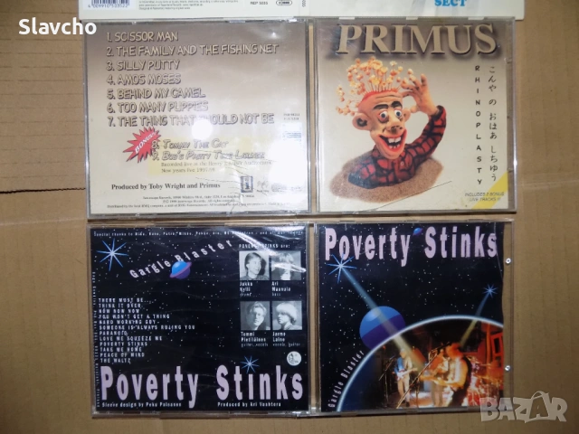 Компакт дискове на-Katatonia-Tonight's Decision/Downliners Sect/ Primus–Rhinoplasty/ Poverty Stinks, снимка 10 - CD дискове - 38601288