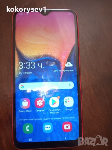 Смартфон Samsung Galaxy A10, Dual Sim, снимка 1 - Samsung - 46796773