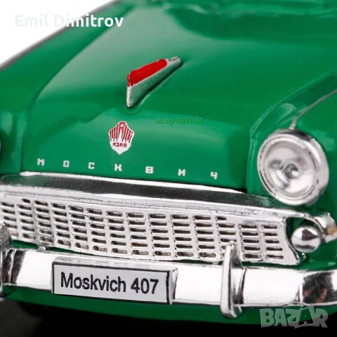 Моделче на Москвич-407 в мащаб 1:43, снимка 5 - Колекции - 53790457