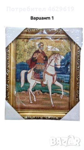 Гоблени в стил икона - изискано изплетени творби за дома ви, снимка 6 - Гоблени - 52137401