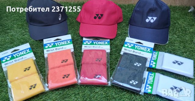 Екипировка Adidas, Lacoste, Nike,  Head, Yonex и Roland Garros, снимка 13 - Тенис - 30771616