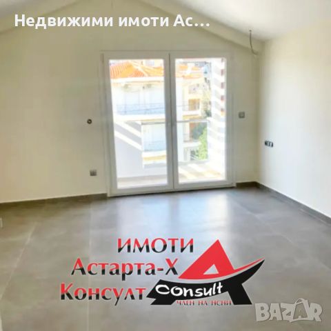 Астарта-Х Консулт продава къща в Калитеа Халкидики Касандра Гърция , снимка 5 - Къщи - 46296557