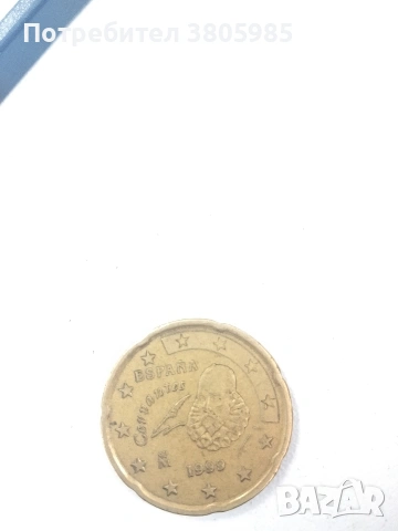 лек дефект в звездата 