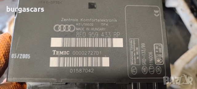 Комфорт Модул 8E0 959 433 BP Audi A4 B7 Avant 1.9-116к.с, снимка 2 - Части - 53692164