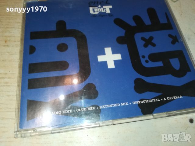 ONE-T+COOL-T CD-ВНОС GERMANY 0407241037, снимка 1 - CD дискове - 46466819