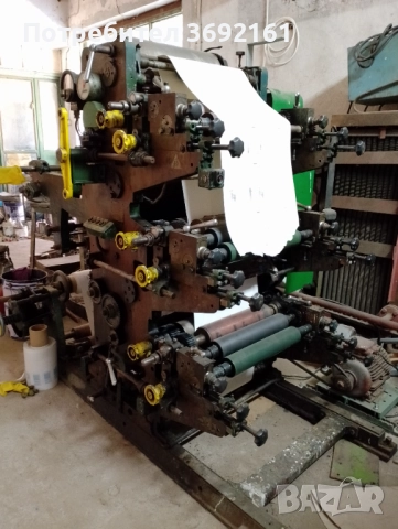 Флексопечатна машина