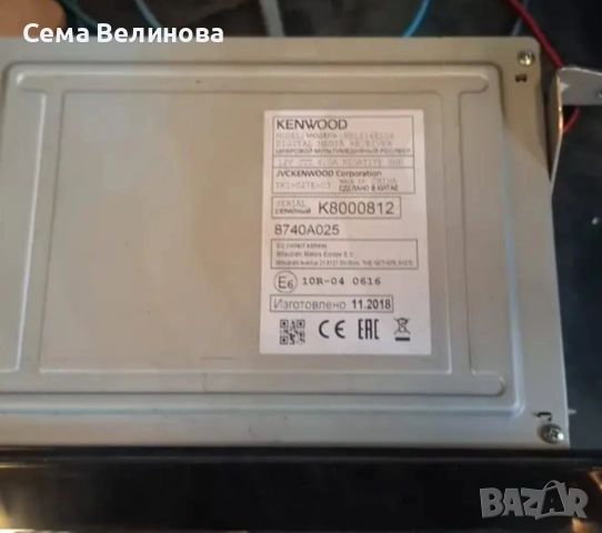 Оригинална медия от  Мицубиши ASX2018г, снимка 2 - Части - 52751299