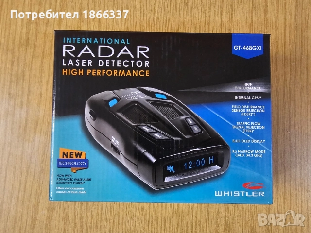 Радар детектор с вграден GPS Whistler GT-468GXi