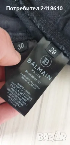 Pierre Balmain Japan Biker Slim Fit Mens Size 30 и 29 2бр. ОРИГИНАЛ Мъжки Дънки!, снимка 18 - Дънки - 50274223