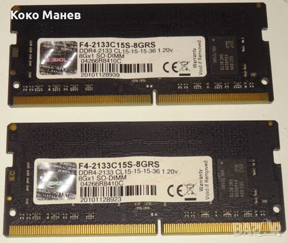 16GB Памет за лаптоп DDR4 SODIMM
